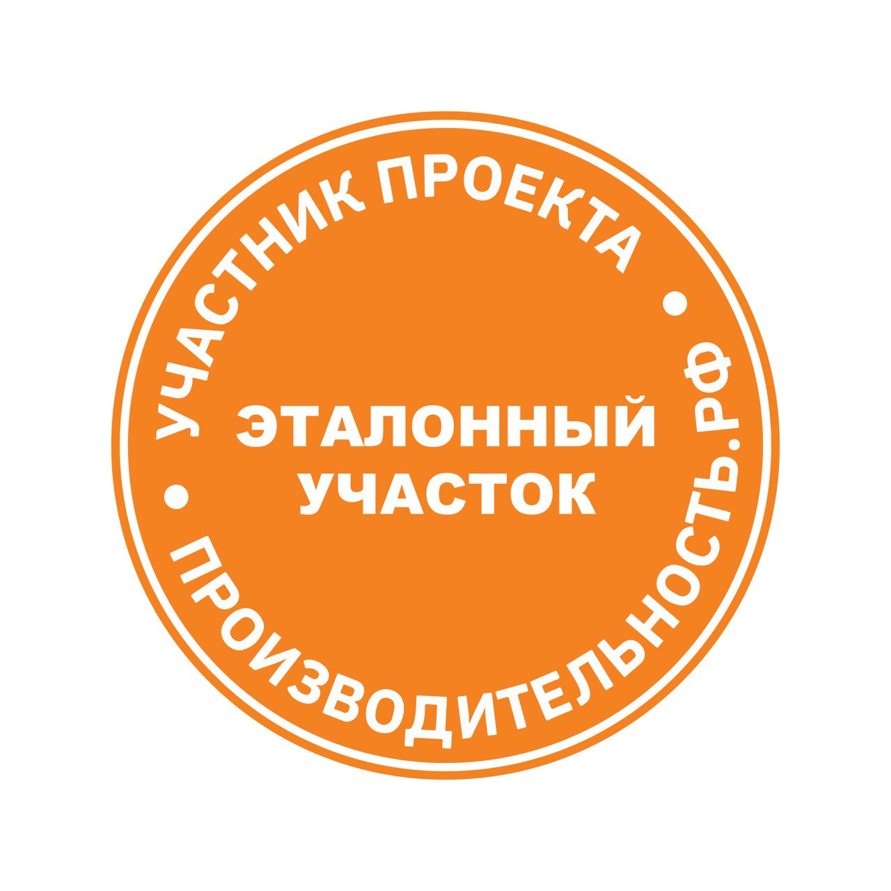 Участник проекта Эталонный Участок Участник проекта Эталонный Участок